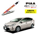 PIAA ピア トヨタ プリウスα ZVW4 用 ワイパー替えゴム SMR700 SMR350 左右 2本 セット 運転席 助手席 2本セット 呼番 112 / 101 超強力シリコート 国産車 超撥水 シリコン ゴム はっ水 ゴム交換 カー用品 ビビリ音低減 クリア視界 拭き取り メール便