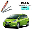 PIAA ピア ホンダ フィット ハイブリッド GP1.4 用 ワイパー WSU65 WSU35 左右 2本 セット 運転席 助手席 2本セット 呼番 82 /...