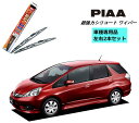 PIAA ピア ホンダ フィット シャトル GG7.8 用 ワイパー WSU65 WSU35 左右 2本 セット 運転席 助手席 2本セット 呼番 82 / 3...