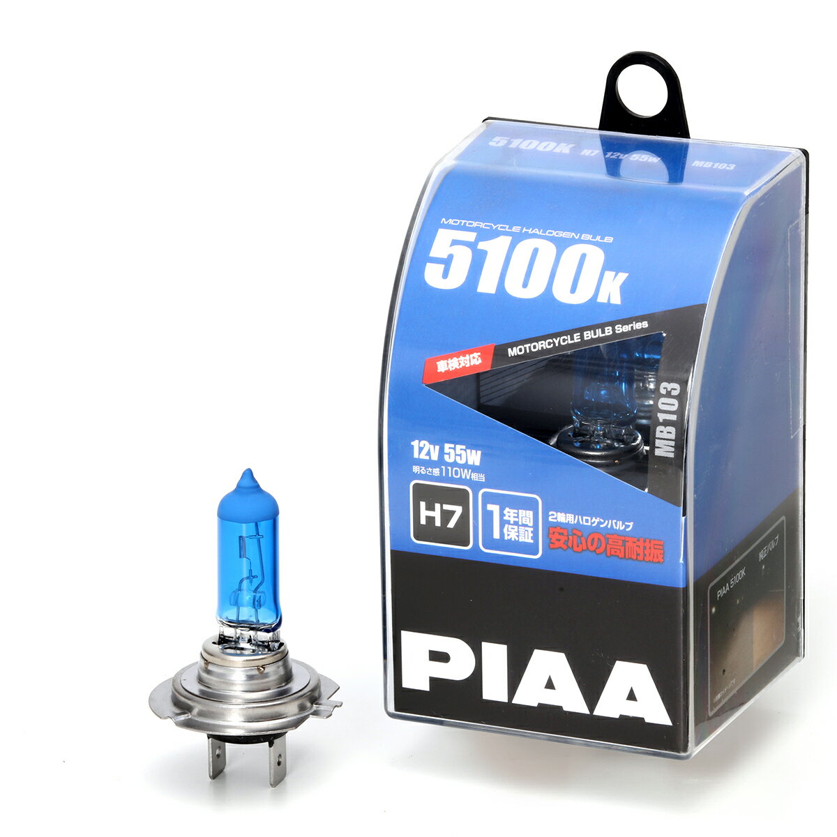 PIAA バイク用ヘッドライトバルブ ハロゲン 5100K 明るさ感110W H7 高耐震 1年保証 1個入 MB103