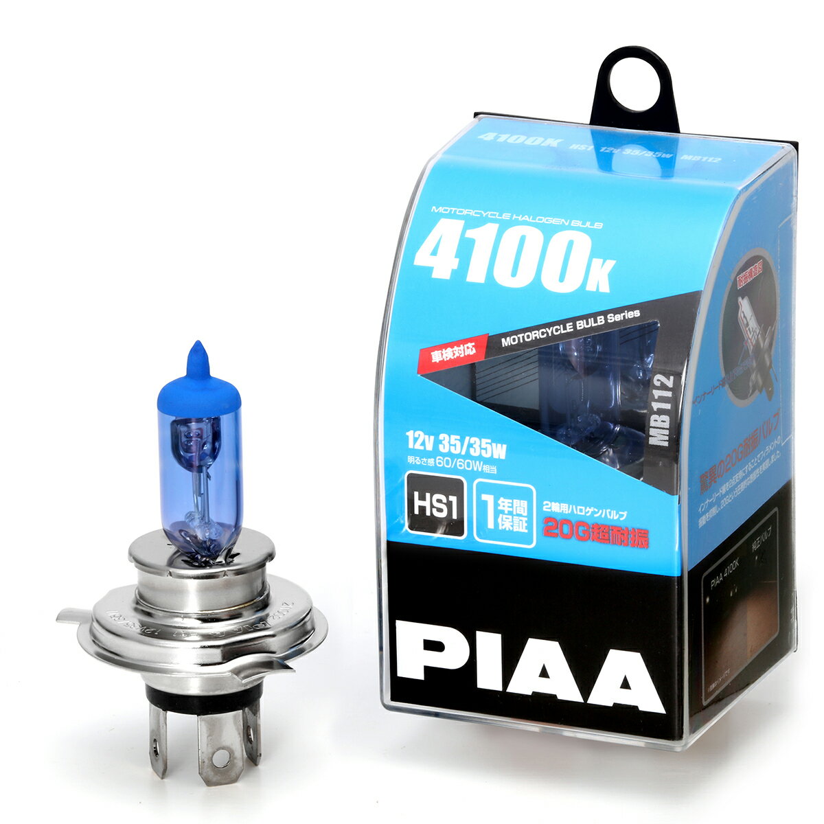 PIAA バイク用ヘッドライトバルブ ハロゲン 4100K 明るさ感60/60W HS1 高耐震性能20G 1年保証 1個入 MB112