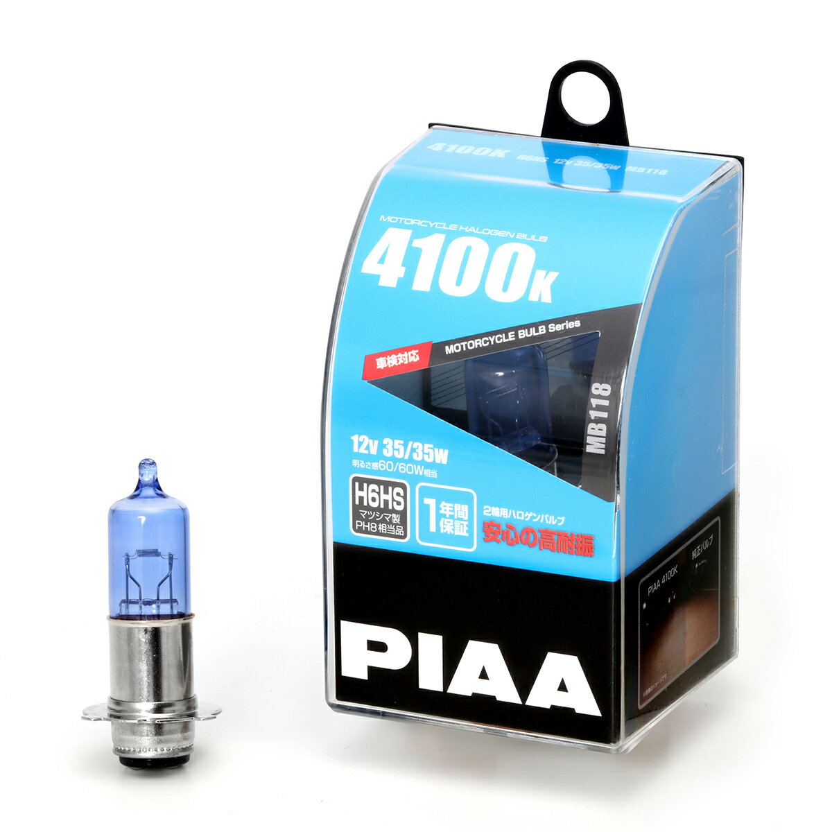 PIAA バイク用ヘッドライトバルブ ハロゲン 4100K 明るさ感60/60W H6HS（マツシマ製PH8相当品）高耐震 1年保証 1個入 MB118