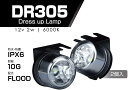 PIAA バイク用アシストランプ LED 6000K 12V2W（ドレスアップ） LEDイルミネーション IPX6 車検対応 ランプ2個入 MLL6