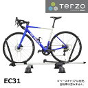 Terzo テルッツォ (by PIAA) サイクルキャリア 1台積み ルーフ用 タイヤホールドタイプ ロック付【EZ LOCK】& ワイヤーロック標準装備 シルバー×ブラック EC31