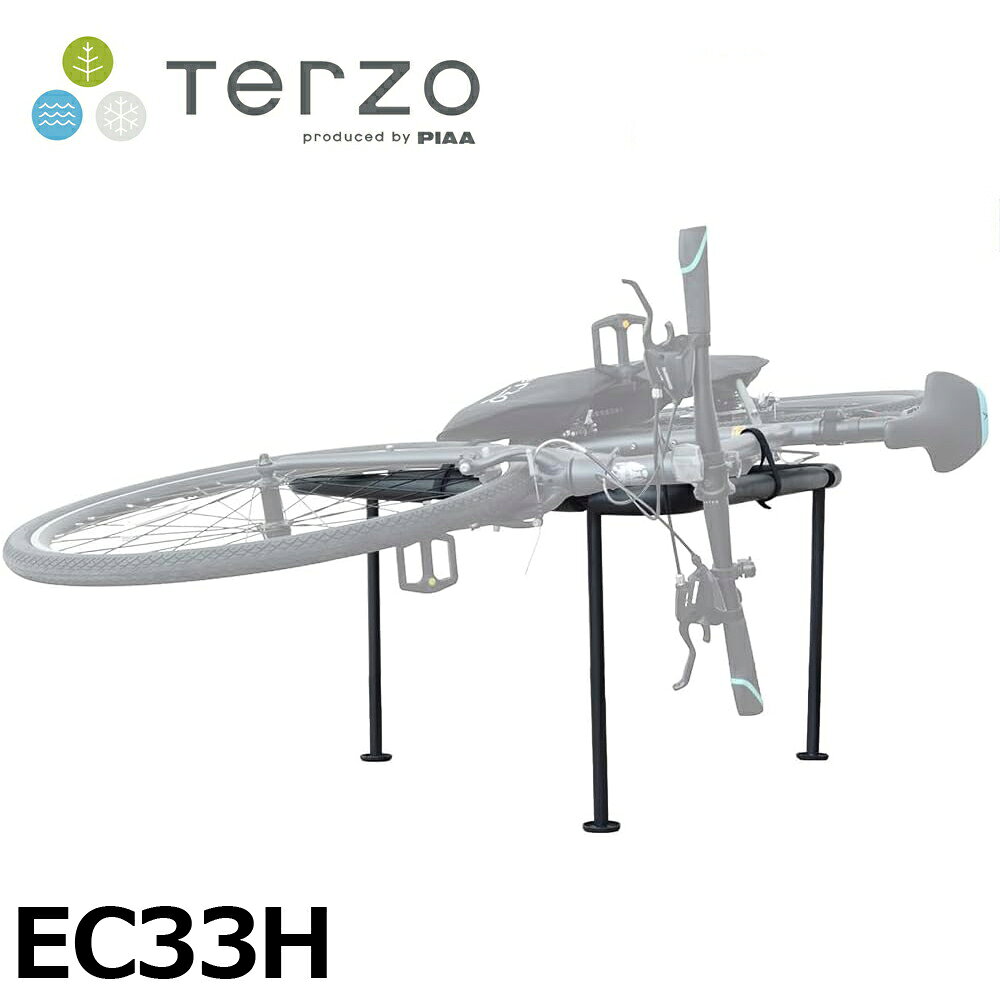 Rakuten - テルッツォ Terzo by PIAA サイクルキャリア EC33H 1個入 車室内横積み積載用 ブラック ハイタイプ キャリア収納袋付き