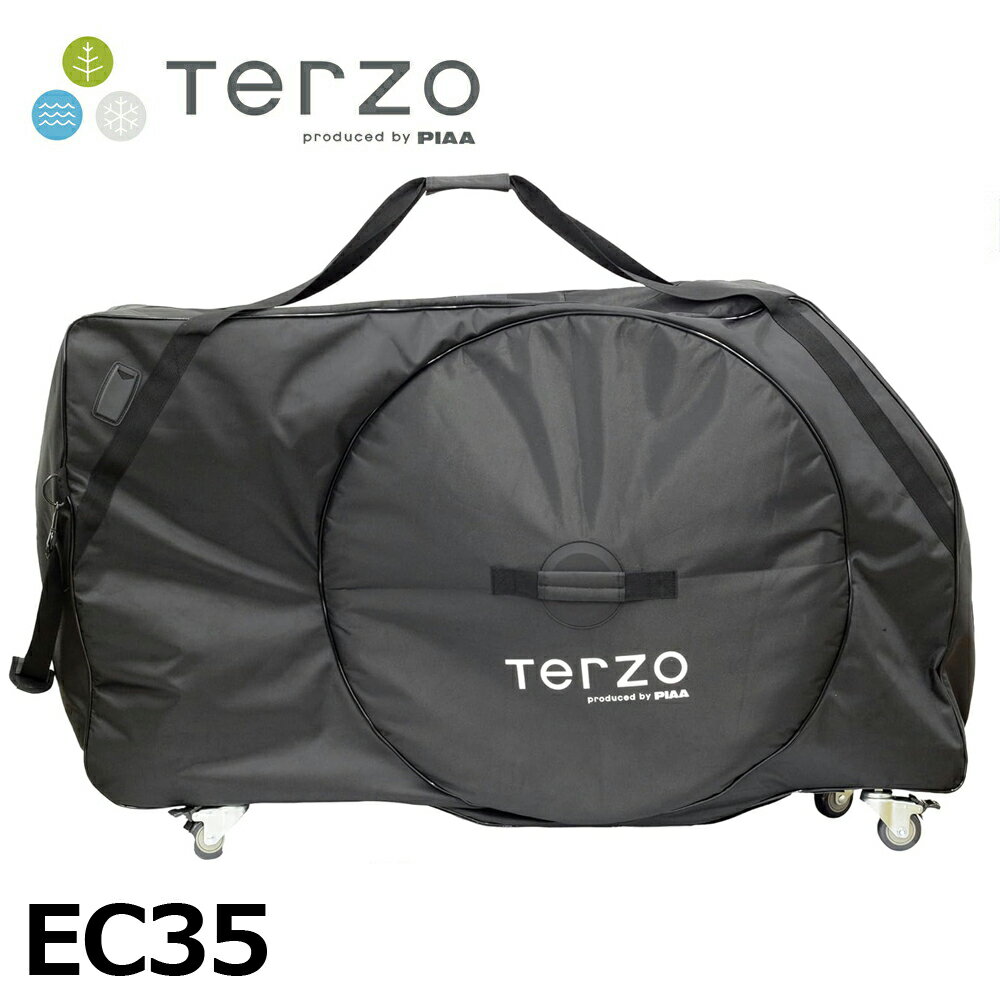 テルッツォ Terzo by PIAA サイクル用 輪行バック EC35 1台用 ブラック 新幹線・在来線もOK 楽に運べるキャスター付き 配送対応サイズ