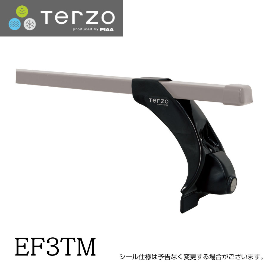 Terzo テルッツォ by PIAA ベースキャリア フット 4個入 レインモールタイプ ブラック 標準ルーフ車用 ロック付 EF3TM ピア