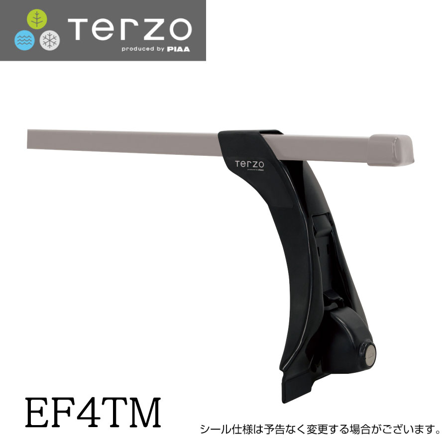 Terzo テルッツォ by PIAA ベースキャリア フット 4個入 レインモールタイプ ブラック ミドルルーフ車用 ロック付 EF4TM ピア 1