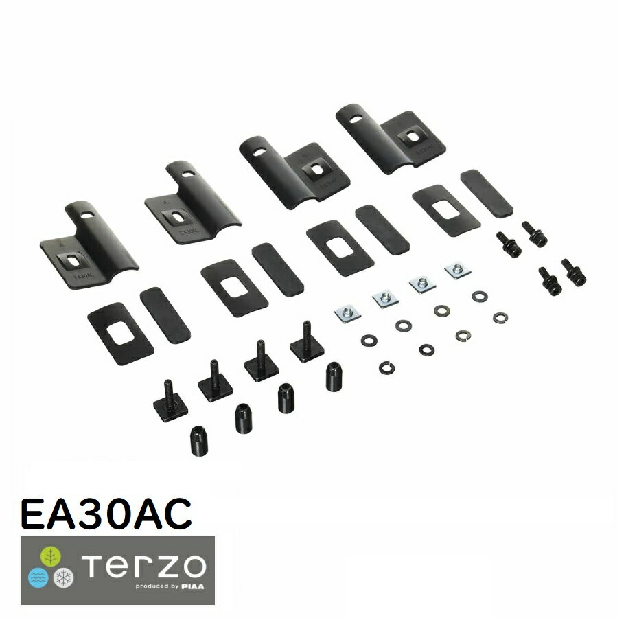 Terzo テルッツォ by PIAA ルーフラック オプション 4個入 エアロバークランプ ブラック 対応可能品番:..
