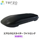 テルトゥッツォ Terzo by PIAA ルーフボックス X6891 エアロクロスライダー