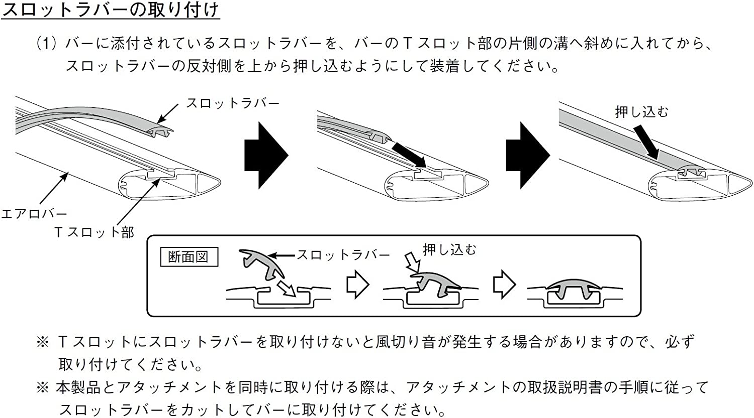 Terzo テルッツォ by PIAA ベースキャリア エアロバー 132cm 補修用スロットラバー 1本入り TP2478 3