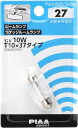 PIAA ルーム/ラゲッジランプ用 ハロゲンバルブ T10x37(S8.5/8.5) クリア 1個入 12V 10W HR27 ピア