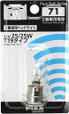 PIAA 2輪車用 ヘッドライト用 ハロゲンバルブ T19 (P15d-25-1) クリア 1個入 12V 25/25W HR71 ピア