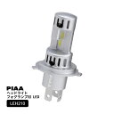PIAA ヘッドライト/フォグランプ用 LED 6600K 〈コントローラーレスタイプ スタンダードシリーズ〉デュアルハイビーム搭載 12V 20/20W Hi3400/Lo2900lm H4 3年保証 車検対応 ノイズ対応 2個入 LEH210