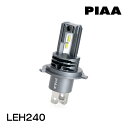 PIAA ヘッドライト/フォグランプ用 LED 6000K 〈コントローラーレスタイプ-スタンダードシリーズ〉 12V 20/20W 3000lm H4 2年保証 新基準車検対応 ノイズ対応 防水・防塵対応 2個入 LEH240