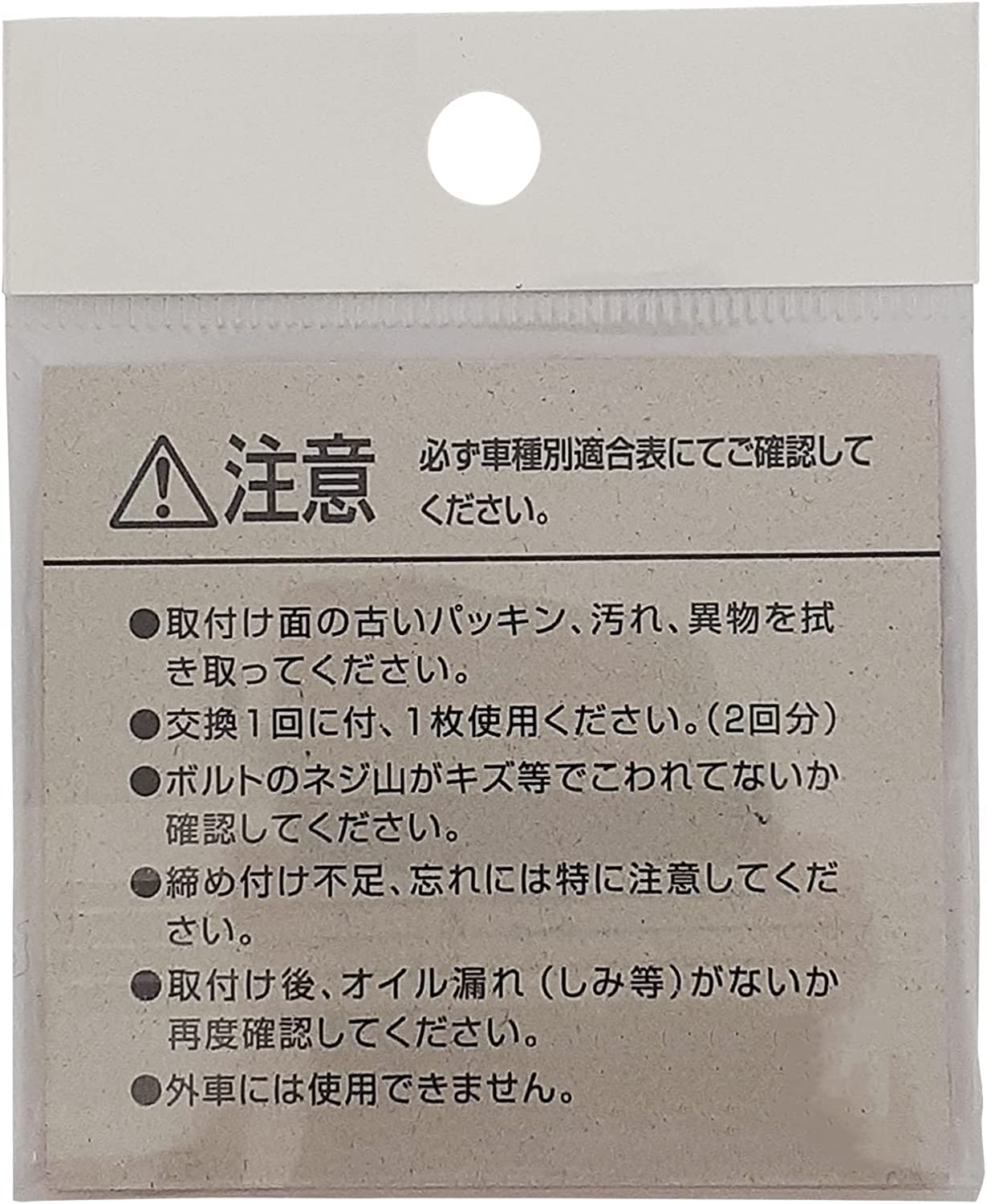 10�ĥ��åȤǤ�����PIAA SAFETY �ɥ��ѥå��� �ۥ���� DP22 Ƽ�� ��20x��12x��1mm �ԥ�