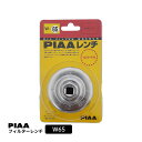 PIAA フィルターレンチ W65 ピア