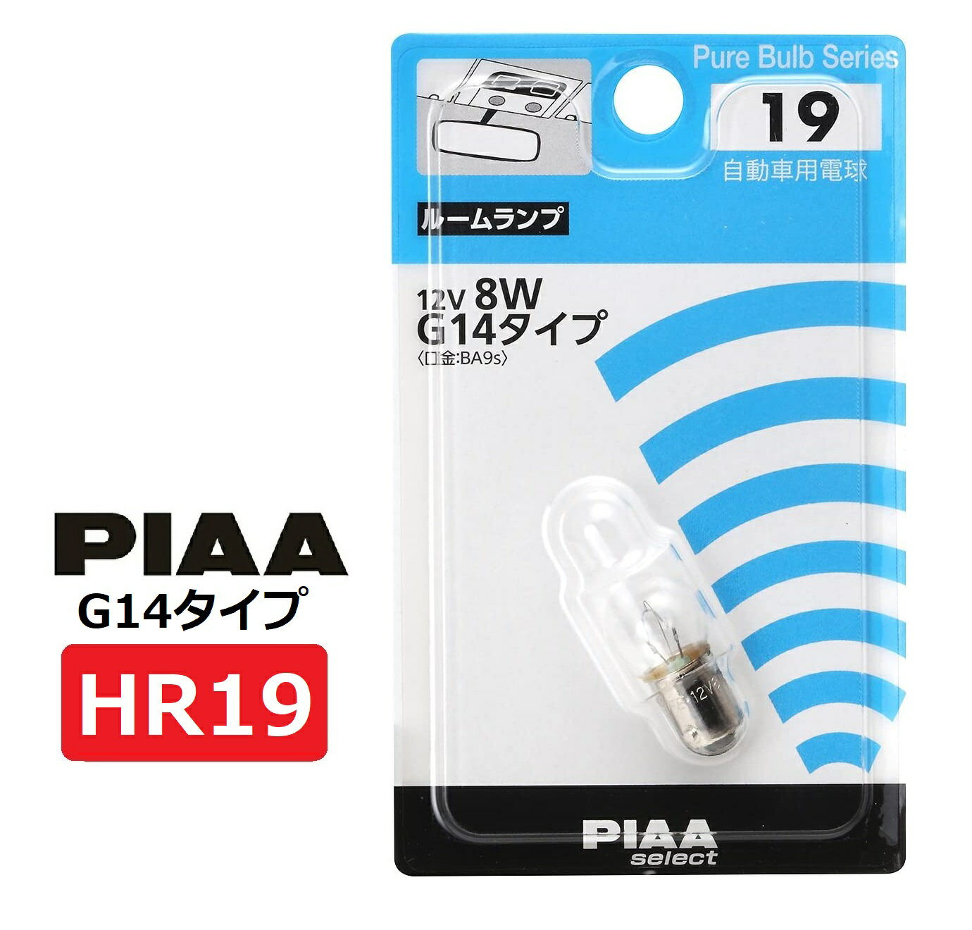 NorautoڥΥ륪ȡ۳ŷԾŹ㤨PIAA 롼 ϥХ G14(BA9s ꥢ 1 12V 8W HR19פβǤʤ472ߤˤʤޤ