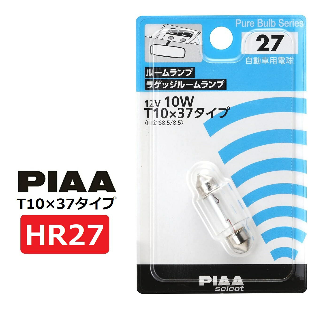 NorautoڥΥ륪ȡ۳ŷԾŹ㤨PIAA 롼/饲å ϥХ T10x37(S8.5/8.5 ꥢ 1 12V 10W HR27 ԥפβǤʤ497ߤˤʤޤ