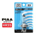 PIAA ヘッドライト用 ハロゲンバルブ H7 クリア 1個入 12V 55W HR55