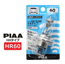 PIAA ヘッドライト用 ハロゲンバルブ H4(D4対応) クリア 1個入 12V 60/55W(110/100W相当) HR60