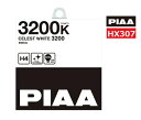 PIAA ヘッドランプ/フォグランプ用 ハロゲンバルブ HB3/HB4/HIR1/HIR2 3200K セレストホワイト 車検対応 2個入 12V 55W(85W相当) 安心のメーカー保証1年付 HX307