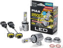 PIAA ヘッドライト/フォグランプ用 LED 2500K コントローラーレスタイプ 12V 34W 6000lm HB/H11共用 車検対応 2個入 LEH251