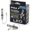 PIAA ヘッドライト/フォグランプ用 LED 6000K コントローラーレスタイプ 12V 17W 2500lm H1 車検対応 2個入 LEH263