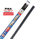 PIAA ワイパー替えゴム 【エクセルコート】 撥水コーティングタイプ シリコンゴム 1本入 フリーサイズ(最長500mm) 呼番147F EMFR500F