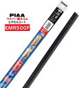 PIAA ワイパー替えゴム 【エクセルコート】 撥水コーティングタイプ シリコンゴム 1本入 フリーサイズ(最長500mm) 呼番107F EMR500F(2)