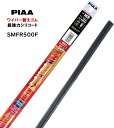 PIAA ワイパー替えゴム 【超強力シリコート】 撥水コーティングタイプ 特殊シリコンゴム 1本入 フリーサイズ(最長500mm) 呼番147F SMFR500F