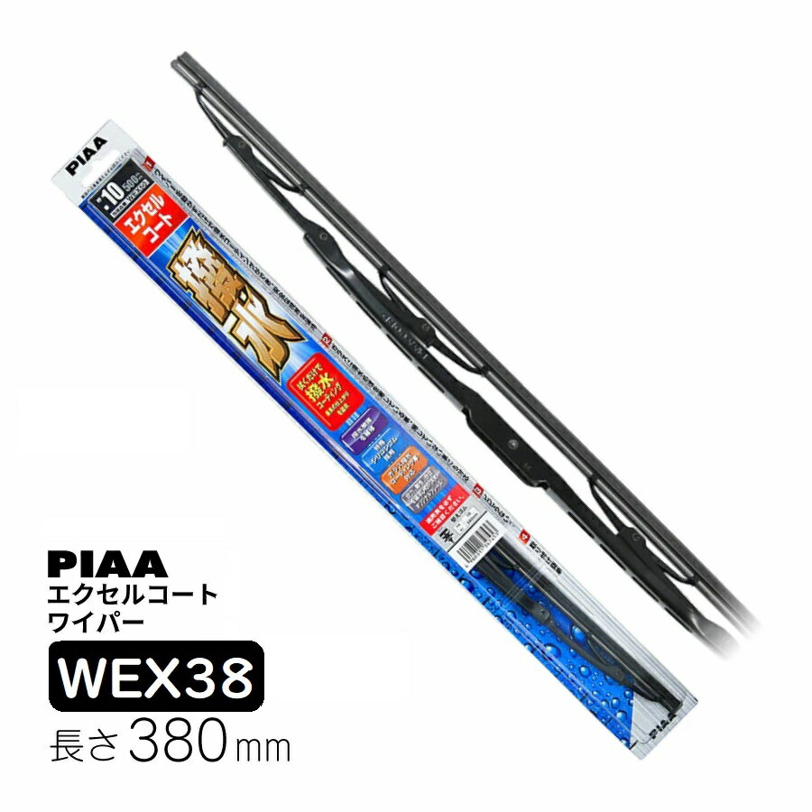 PIAA 磻ѡ ֥졼 380mm 륳 ꥳ󥴥 1 4 WEX38