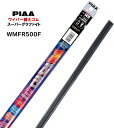 PIAA ワイパー替えゴム 【スーパーグラファイト】 グラファイトコーティングタイプ メーカー品質のグラファイトコーティングゴム 1本入 フリーサイズ(最長500mm) 呼番147F WMFR500F