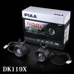 PIAA 後付けランプ LED 6000K 1100P 3800cd フォグ配光 12V/8W 耐震10G、防水・防塵IPX7対応 ECE、SAE規格準拠 2個入 DK119X ピア