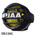 PIAA 後付けランプ LED イオンイエロー LP530シリーズ 27600cd ドライビング配光 12V/9.4W 耐震10G 防水 防塵IPX7対応 ECE SAE規格準拠 2個入 DK536G ピア