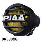 PIAA 後付けランプ LED イオンイエロー LP530シリーズ 3900cd フォグ配光 12V/8W 耐震10G、防水・防塵IPX7対応 ECE、SAE規格準拠 2個入 DK538XG ピア