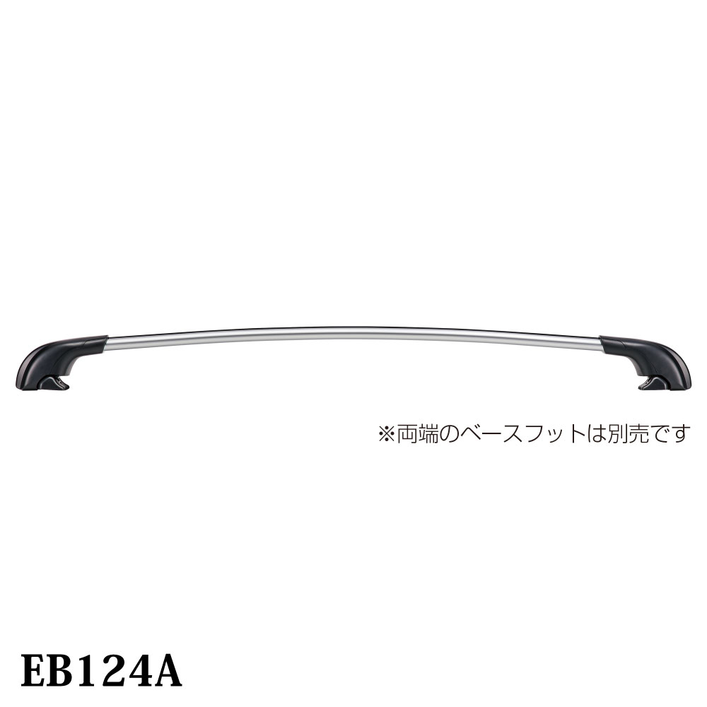 Terzo テルッツオ エアロバー アルミベースバー シルバー EB124AB 124cm 1本入り スマートバー 収納 車 車載 ホルダー ベースキャリア PIAA ピア