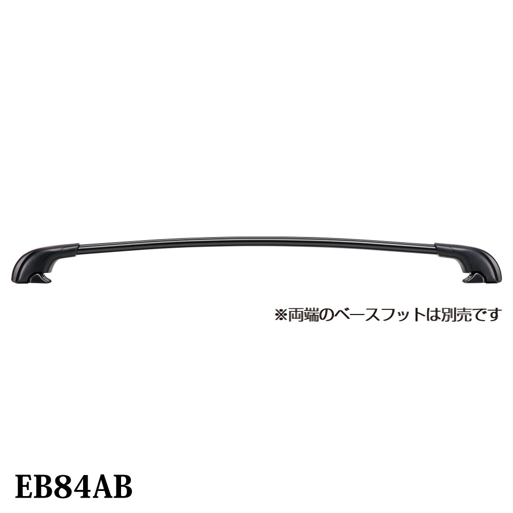 Terzo テルッツオ エアロバー アルミベースバー ブラック EB84AB 84.0cm 1本入り スマートバー 収納 車..