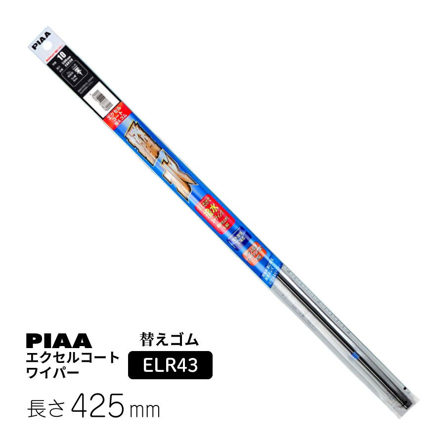 PIAA 磻ѡ ؤ 425mm 륳 ꥳ󥴥 1 91 ELR43