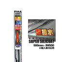 PIAA ピア IWS50 呼番 10 超強力シリコート ワイパーブレード 500mm 輸入車対応 輸入車用Uクリップ付属 国産車対応 超撥水 シリコンワイパー