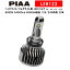 PIAA ピア ヘッドライト/フォグライト用 LEDバルブ H8 / H9 / H11 / H16 6000K 54000cd 4900lm相当 車検対応 12V/24V共用 23W プレミアム・ ロングビーム高速走行向け LEH122