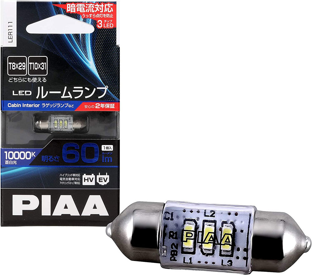 PIAA 롼 LED ϥӥ롼LEDХ 10000K 60lm T10x31/T8x29 12V 0.6W LED R...