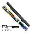 PIAA ワイパー ブレード 雪用 250mm スーパーグラファイトスノー グラファイトコーティングゴム 1本入 呼番16KS リヤ樹脂製ワイパー専用 WG25KSW ピア