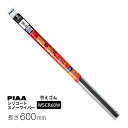 PIAA ワイパー 替えゴム 雪用 600mm シリコートスノー 特殊シリコンゴム 1本入 呼番81 WSCR60W WSCR60W ピア