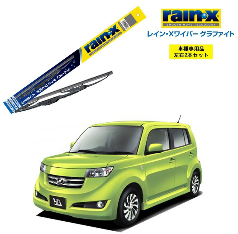 レインXワイパー グラファイト トヨタ bB QNC2# 用 G-08 G-07 左右 2本 セット 運転席 助手席 2本セット rain X rain・X レインX ワイパーブレード 国産車 撥水 はっ水 天然ゴム ブレード交換 カー用品 ビビリ音低減 クリア視界 拭き取り