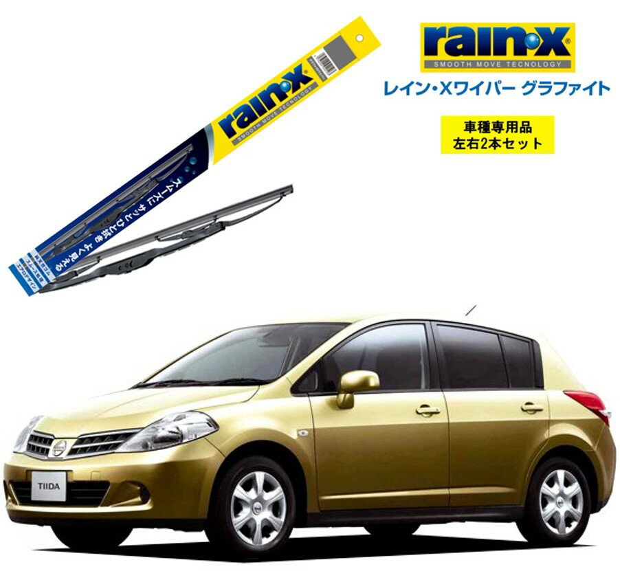 楽天市場】日産 ティーダ ワイパーの通販 楽天市場】日産 ティーダ ワイパーの通販