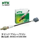 NTK製 O2センサー OZA671-EE4 94450 ダイハツ アトレー/ワゴン S220G・230G EF-VE(DOHC) NGK | 酸素センサ オキシジェンセンサ 燃費改善 車用品 カー用品 交換用 整備 自動車 部品 日本特殊陶業