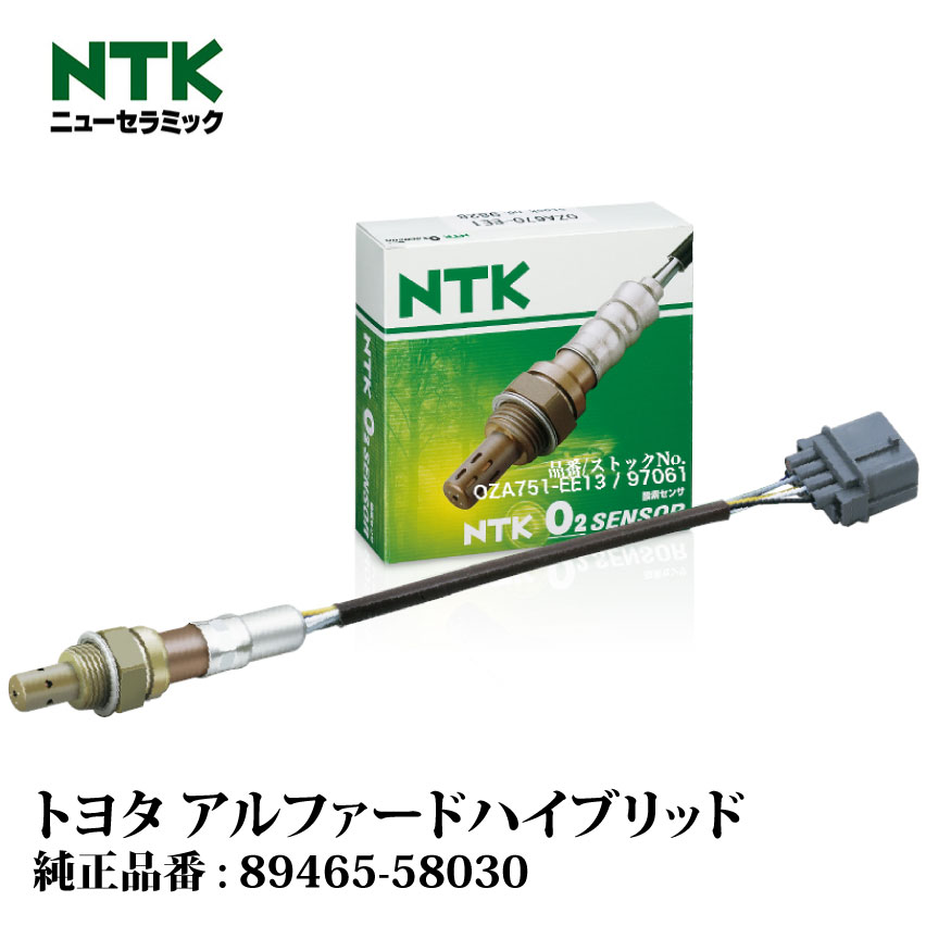 NorautoڥΥ륪ȡ۳ŷԾŹ㤨NTK O2󥵡 OZA751-EE13 97061 ȥ西 եɥϥ֥å ATH10W 2AZ-FXE NGK | ǥ 󥻥 ǳ     ư  üƫȡפβǤʤ7,584ߤˤʤޤ