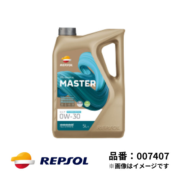 レプソル 4輪用 モーターオイル MASTER ECO-P 0W-30 1L 全合成油 C2 REPSOL マスター エコ P 高品質 エンジンオイル