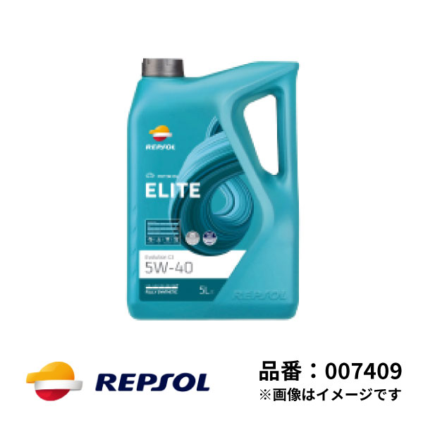 レプソル 4輪用 モーターオイル ELITE エボリューション・C3 5W-40 全合成油 1L C3 SN/CF FIAT ベンツ BMW VW ポルシェ フォード向け REPSOL エリート エンジンオイル 007409
